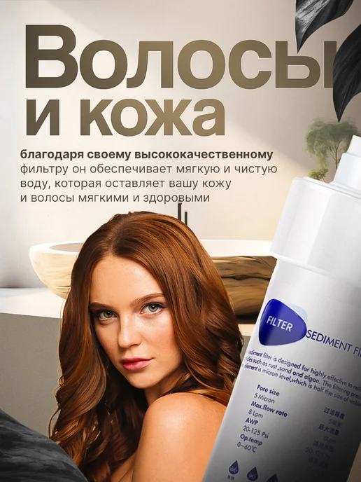 ALK Четыре сменных картриджа к фильтру для душа, белый, фото 3