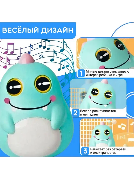 Неваляшка-погремушка Дракончик для малышей, вариант, фото 3