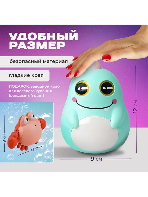 Неваляшка-погремушка Дракончик для малышей, вариант, фото 5