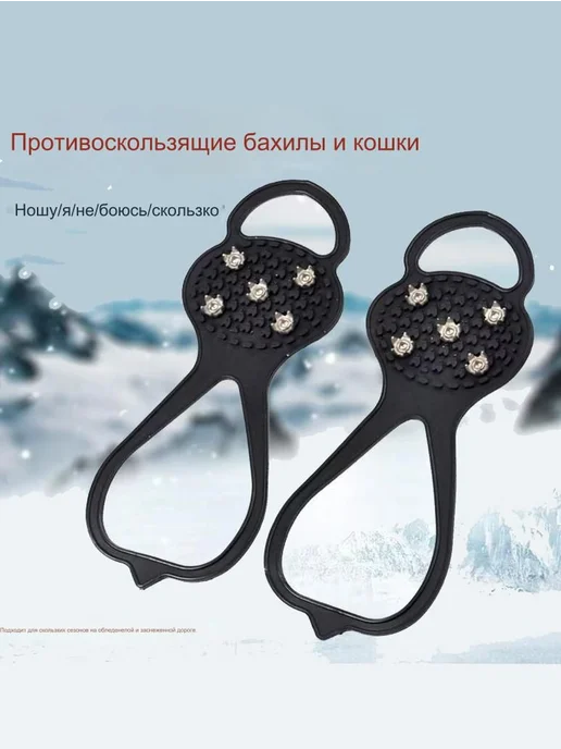 Наклейки противоскользящие на подошву - Черный, черный, фото 2