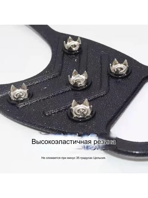 Наклейки противоскользящие на подошву - Черный, 2 шт, фото 12