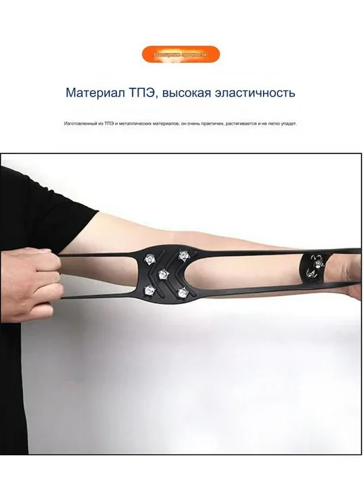 Наклейки противоскользящие на подошву - Черный, 2 шт, фото 4