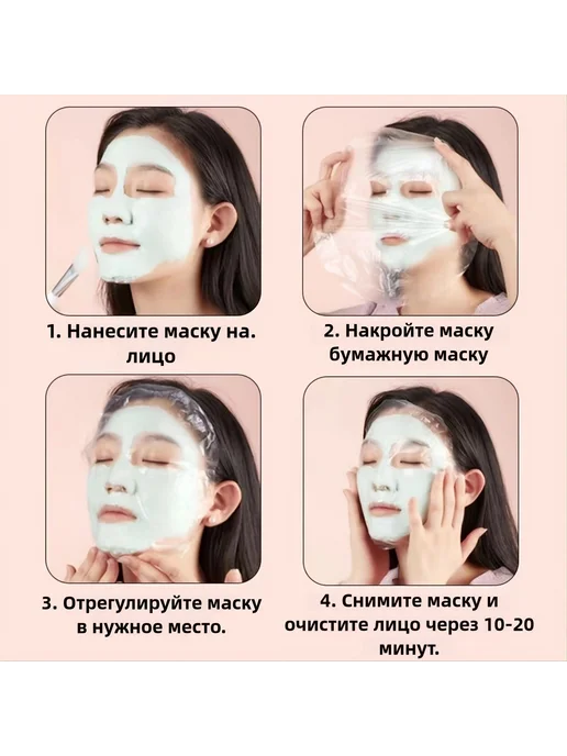 Одноразовые маски для лица косметические 200шт, 45гр, 200 шт, 45 г, фото 3
