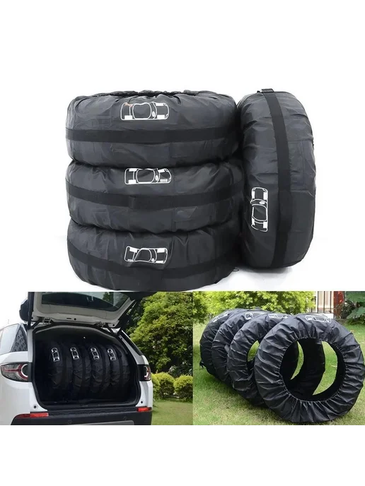 Чехол для колес авто диаметр до 17" 13-17", вариант, фото 7