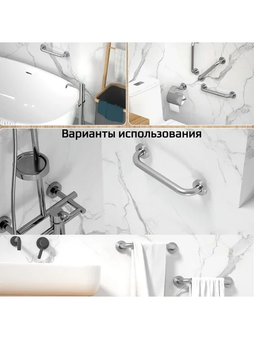 Поручень для ванной для пожилых и инвалидов 40 см DENART, вариант, фото 2