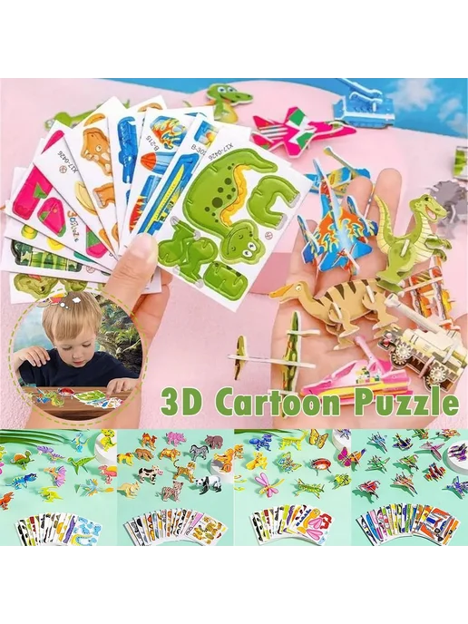 3D головоломка для детей насекомые B, F, вариант, фото 2
