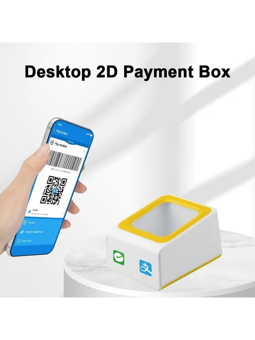 USB настольный сканер штрих-кода 1D 2D QR желтый, желтый