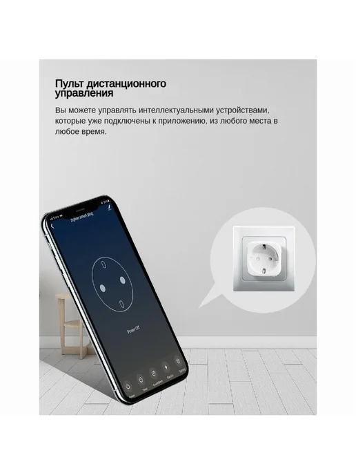 Умная розетка ZigBee Tuya Smart Life 16A 3680W 16А, 3680 Вт, фото 2