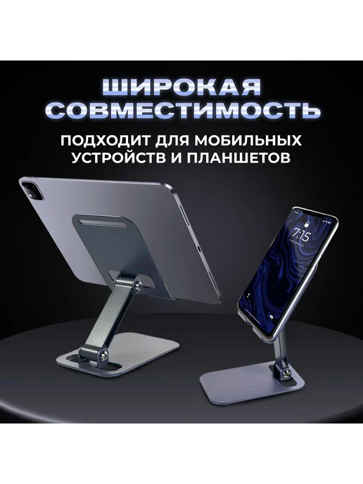 Подставка для телефона синий, синий, фото 2