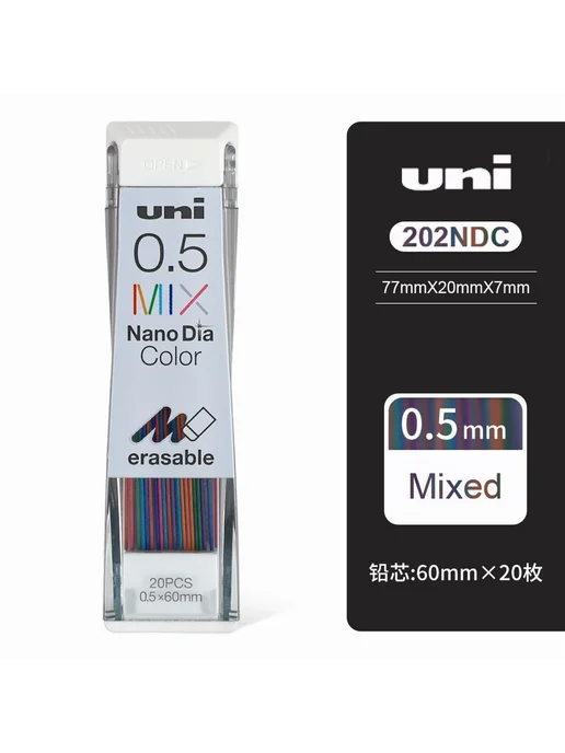 Uni Mitsubishi Грифель для карандаша 0 5 мм - 5 шт, 1 шт
