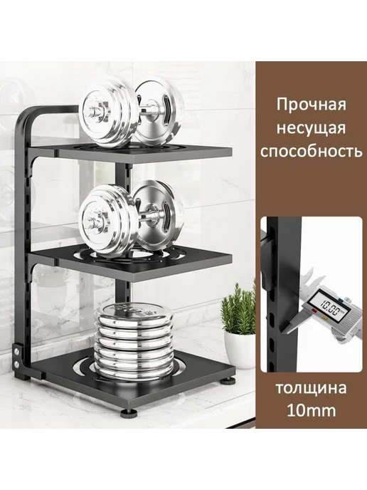 Kemei Держатель кухонный 3 яруса высота 43 см длина 28 cм, вариант, фото 5