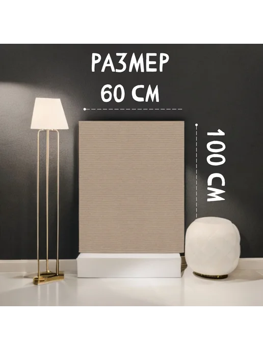 Когтеточка для кошек, защита мебели 100*60 см светло-серый, 100x60 см, фото 2