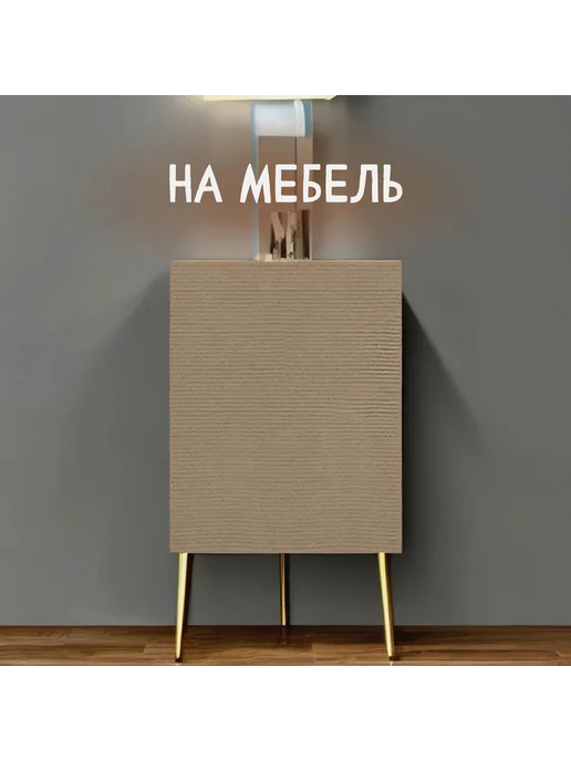 Когтеточка для кошек, защита мебели 100*60 см светло-серый, 100x60 см, фото 4