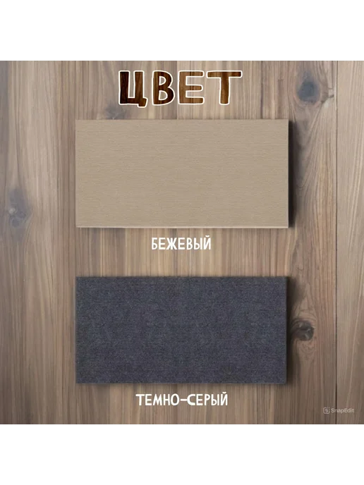 Когтеточка для кошек, защита мебели 100*60 см светло-серый, 100x60 см, фото 7
