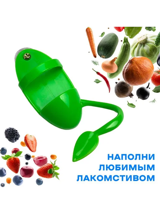 Кормушка для животных Atmos с жёрдочкой Зеленый, зеленый, фото 2