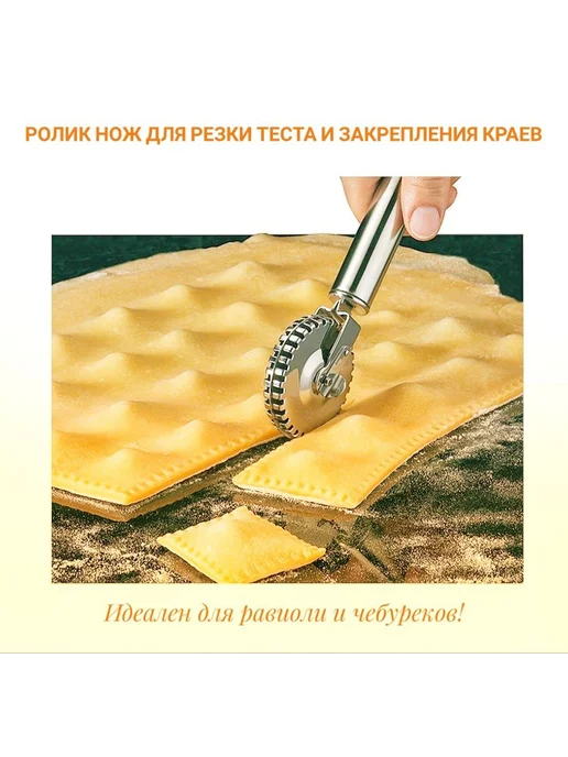 Ролик для теста 18 см х 5.5 см серебристый, серебристый