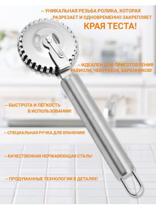 Ролик для теста 18 см х 5.5 см серебристый, серебристый, фото 7