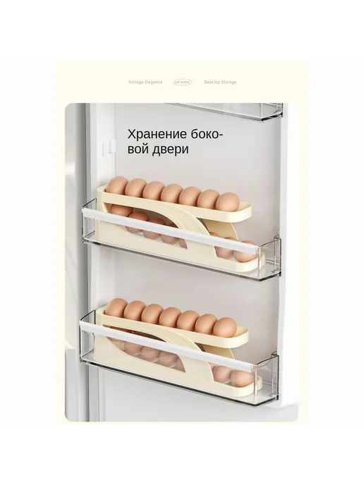 Flower crek Органайзер для холодильника, 3 шт Бежевый 3шт, 3 шт, 3 шт, фото 3