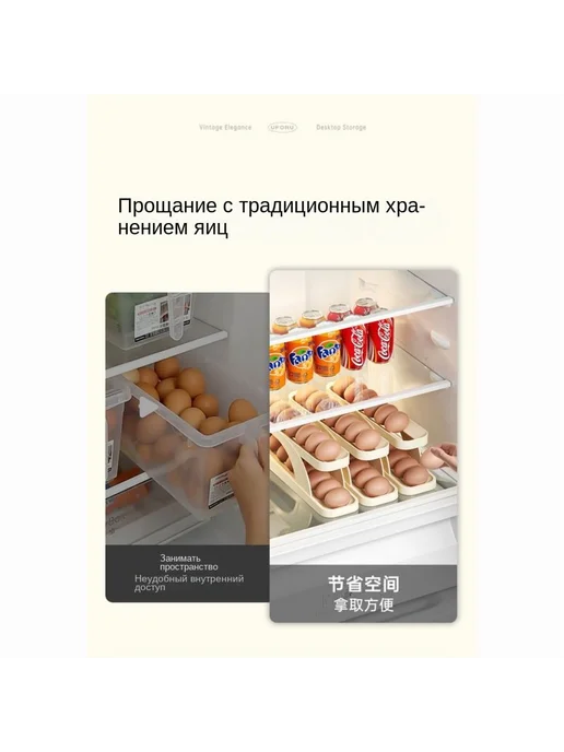Flower crek Органайзер для холодильника, 3 шт Бежевый 3шт, 3 шт, 3 шт, фото 5