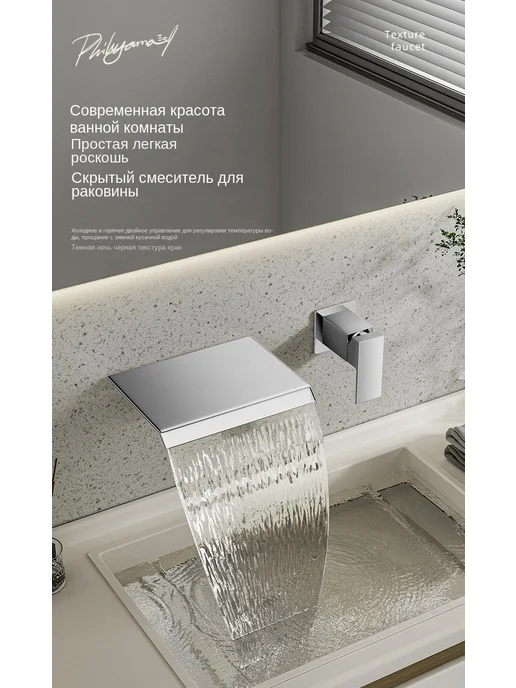 Смеситель для ванной комнаты, встроенный A, вариант, фото 7