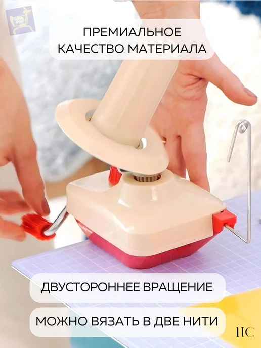 Машинка для вязания красный, красный, фото 3