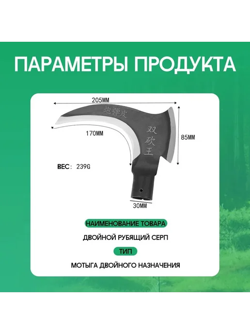 Серп коса для травы лезвие из стали 22см Темно-серый, серый, фото 2