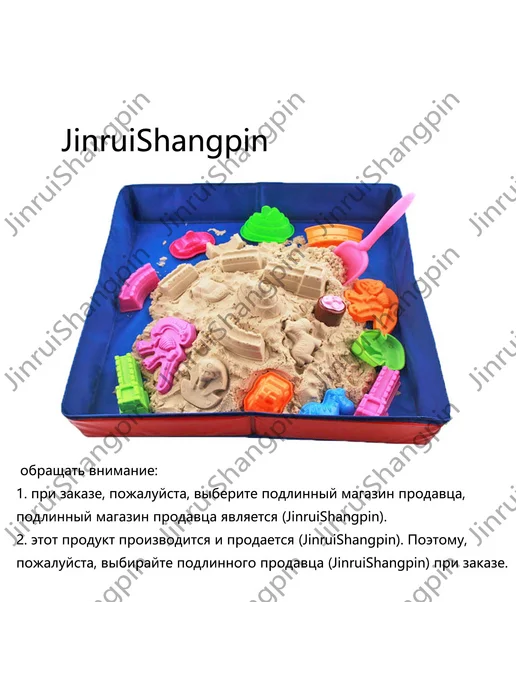 Стол для песка складной для детей красный, красный