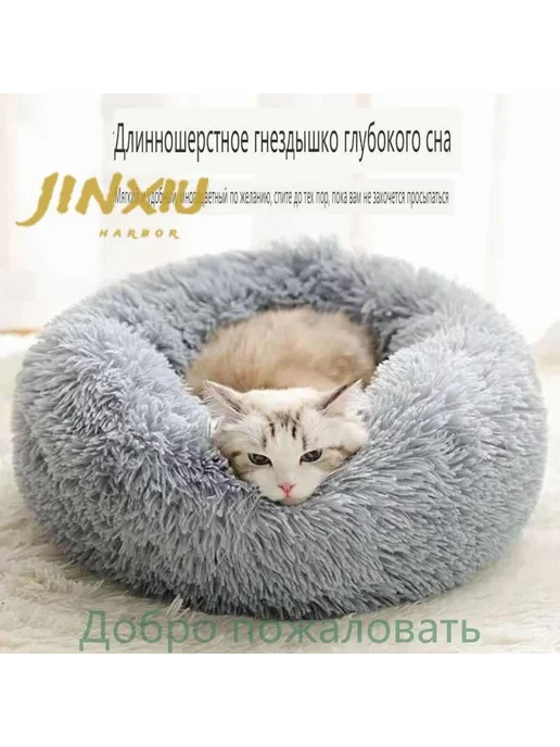 Лежанка для кошек и собак мягкая серый 50см, серый, фото 3