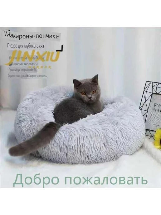 Лежанка для кошек и собак мягкая серый 50см, серый, фото 5