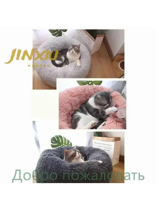 Лежанка для кошек и собак мягкая серый 50см, серый, фото 7