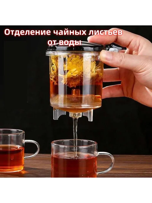 Чайник заварочный - Фильтрация одним нажатием 1058 мл, 1,058 л, фото 6
