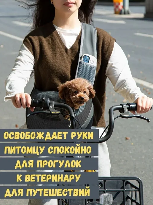 Сумка переноска для животных Размеры 330*280*230 Цвет S, 330x280, 230 цв., фото 2