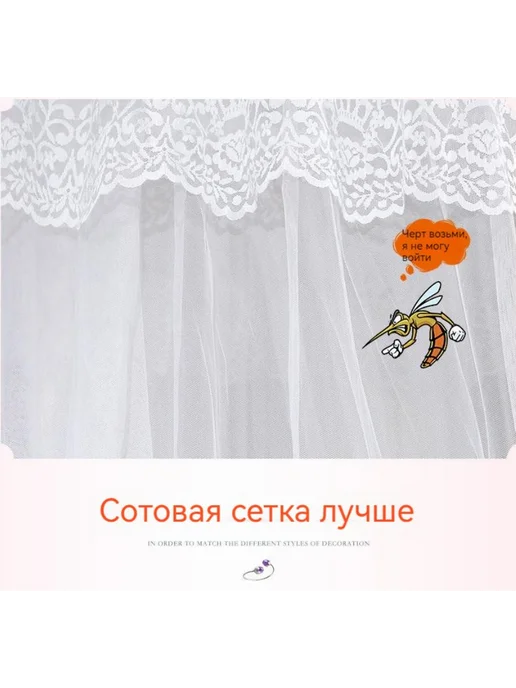 Балдахин на кровать купол москитная сетка темно-розовый, розовый, фото 7