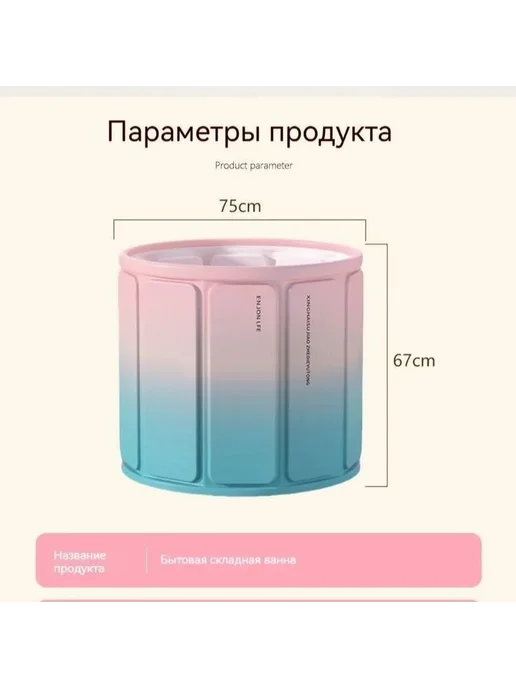 Купель 300 л диаметр 75 см Голуб роз, 300 л, фото 2