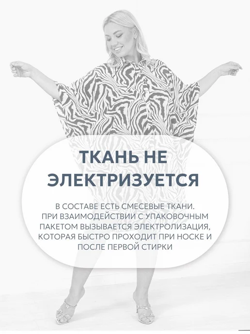 Парео пляжное туника женская голуб универ, голубой, фото 4