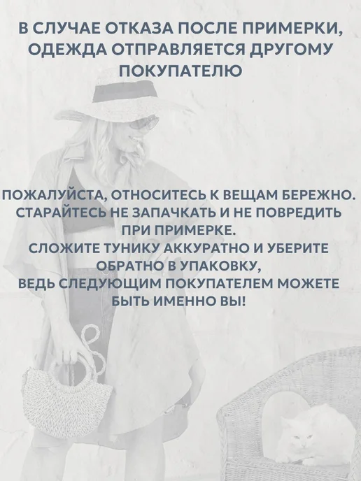 Парео пляжное туника женская голуб универ, голубой, фото 7