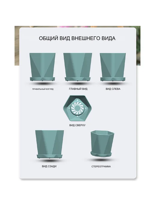 NGTEVOOS Горшок для цветов 0 8 л - для дома Зеленый, 8 л, фото 3