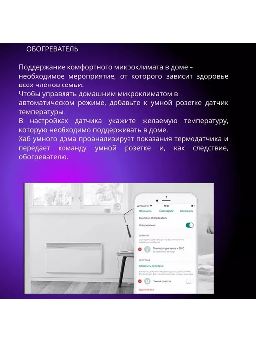 Умная WiFi розетка 16A для дома Белый, белый, фото 8