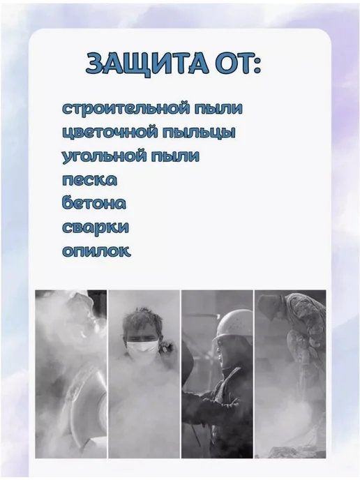 Респиратор от пыли и химии профессиональный FFP3 универсальный для покраски / маска 3М от пыли строительная, 21 шт, темно серый, фото 3