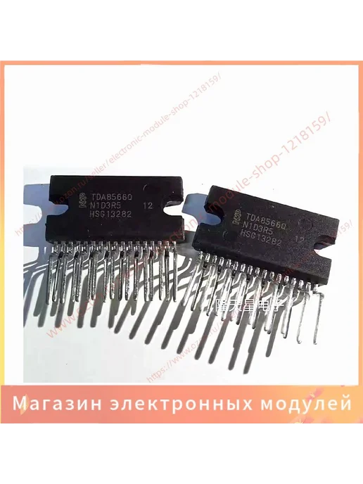 TDA8566Q - Комплектующее для оборудования 1шт, 1 шт