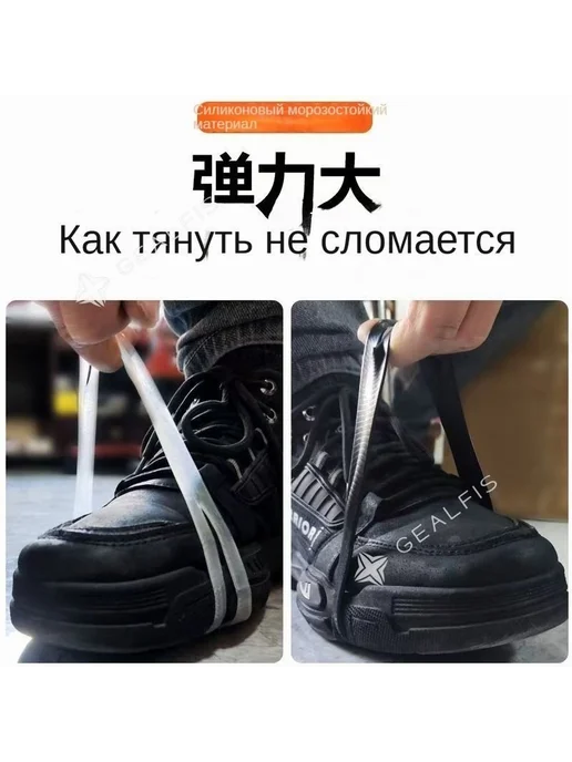 Ледоступы городские Универсальный, вариант, фото 6