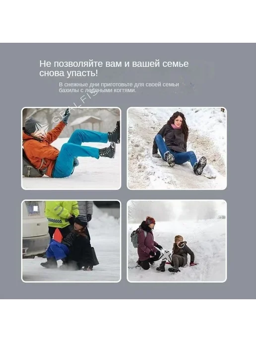 Ледоступы городские Универсальный, вариант, фото 7