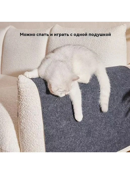 Когтеточка для кошек угловая защита мебели 400*1000 мм, 400x1000 мм, фото 2