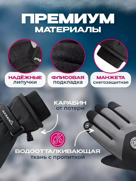Термоперчатки для лыж и сноуборда черный, универсальный, черный, фото 2