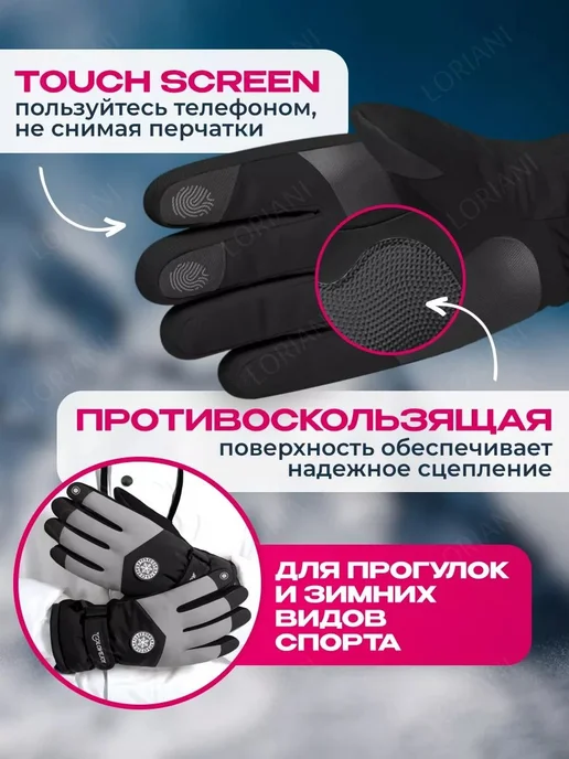 Термоперчатки для лыж и сноуборда черный, универсальный, черный, фото 3