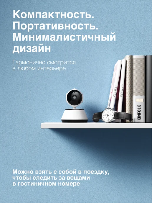 Видеоняня Evo Mama HD 720p V380, вариант, фото 5