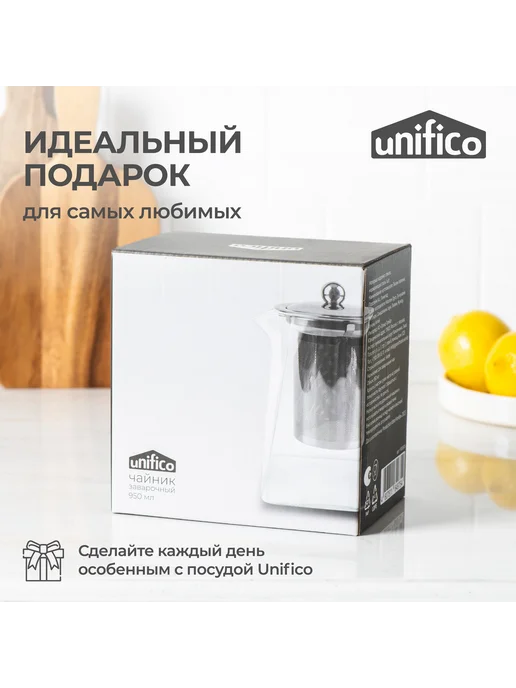 Чайник заварочный стеклянный, 950 мл, 950 мл, фото 6