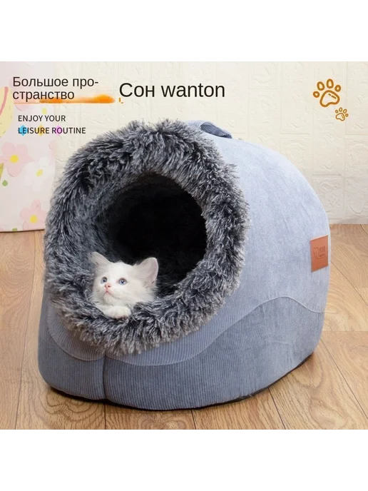 Мягкий домик-нора для кошек и собак с подушкой 48x40x34 см, 48x40x34 см, фото 2