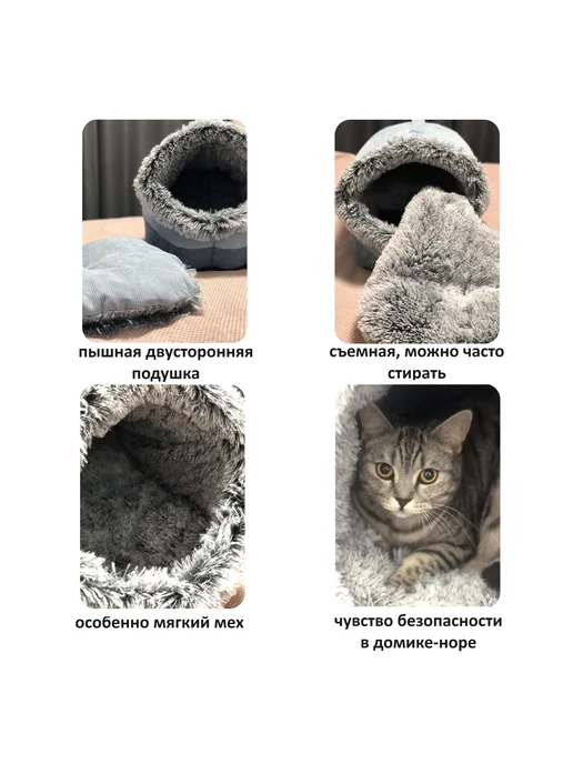 Мягкий домик-нора для кошек и собак с подушкой 48x40x34 см, 48x40x34 см, фото 3