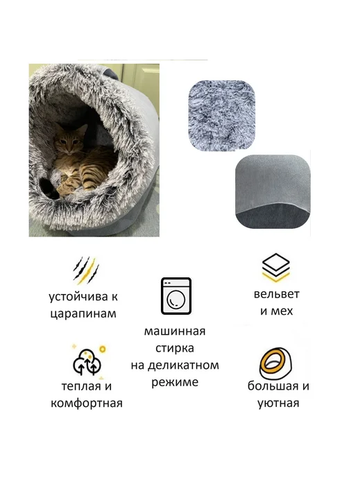 Мягкий домик-нора для кошек и собак с подушкой 48x40x34 см, 48x40x34 см, фото 4